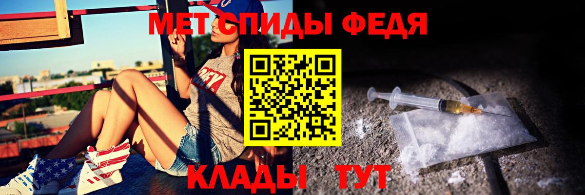 Метамфетамин Мичуринск
