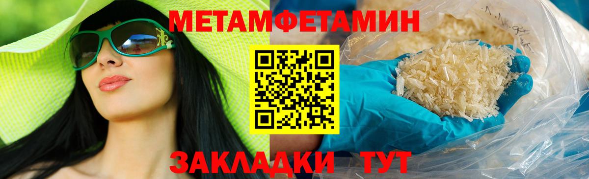 АМФЕТАМИН  Вход с VPN  АМФ  Amphetamine Розовый  Мичуринск 