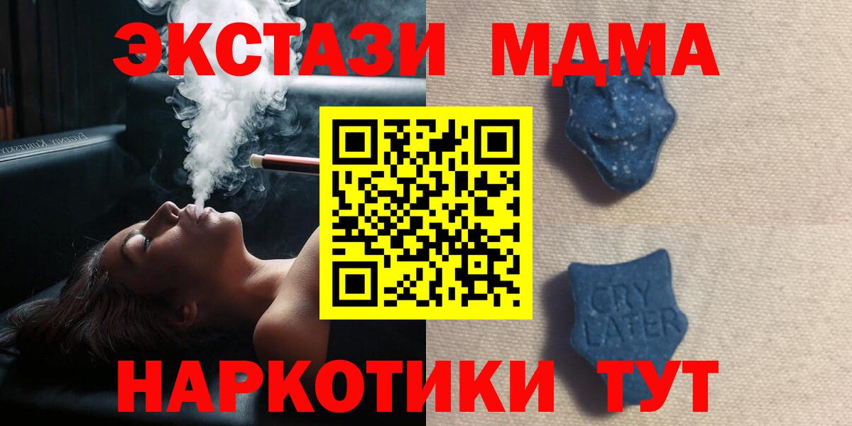 ЭКСТАЗИ Cube Мичуринск