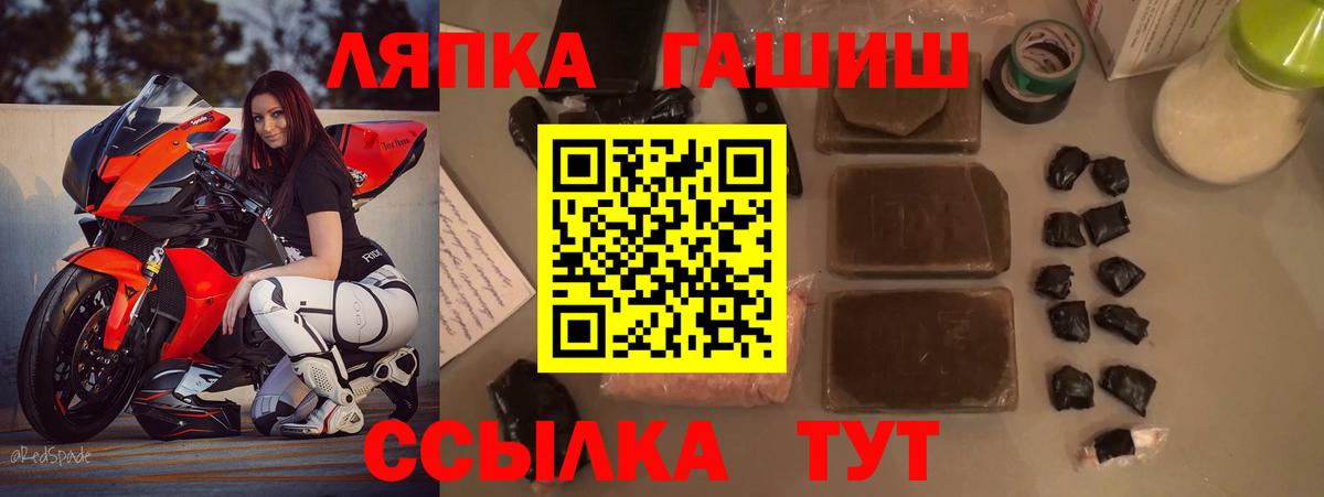 Гашиш hashish Мичуринск