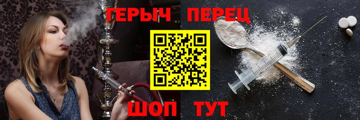 Героин Афган Мичуринск