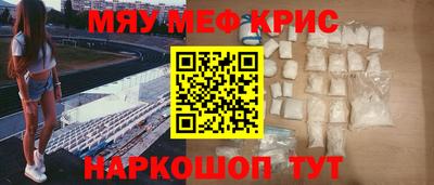 mix Донецк