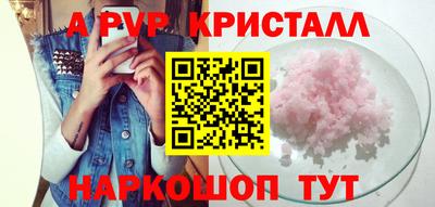 бошки Донской
