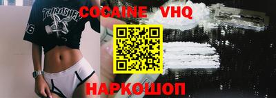 бошки Донской