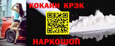 бошки Донской