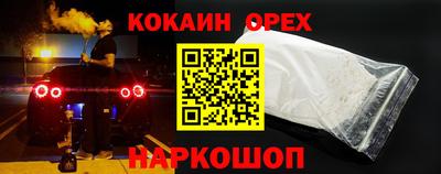 бошки Донской