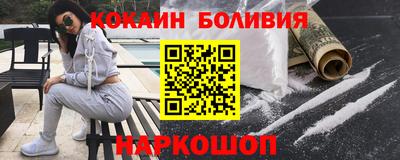 бошки Донской