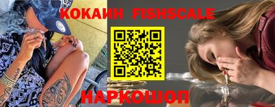 бошки Донской