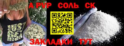 бошки Донской