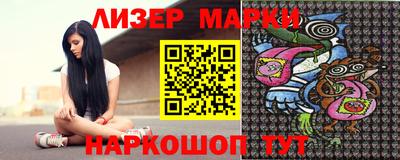 mix Донецк