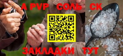 mix Донецк