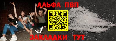 бошки Донской