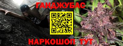 бошки Донской