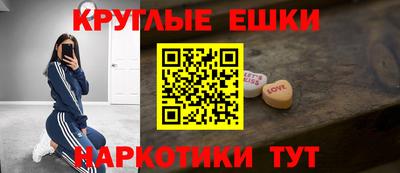 бошки Донской