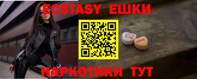 бошки Донской