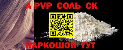 mix Донецк