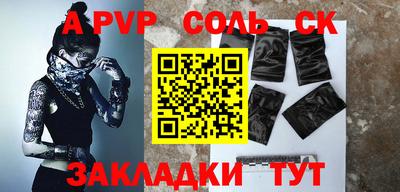 бошки Донской