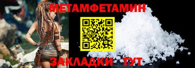 бошки Донской