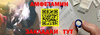 mix Донецк