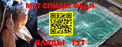 бошки Донской