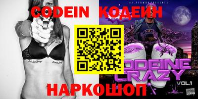 бошки Донской
