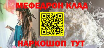 бошки Донской