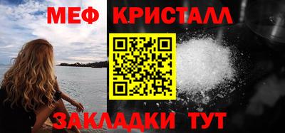 mix Донецк
