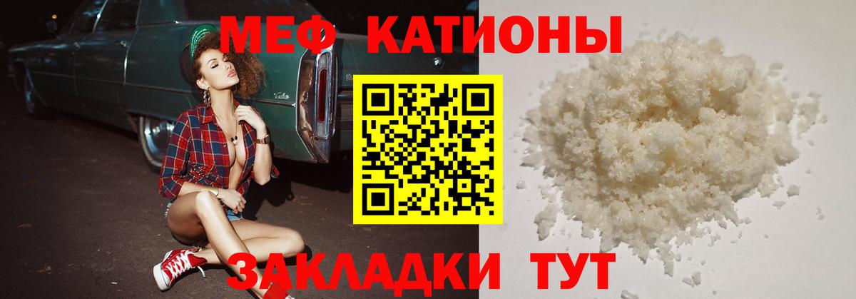 Мичуринск  Мефедрон VHQ  МЕФ  Вход с VPN  Меф VHQ 