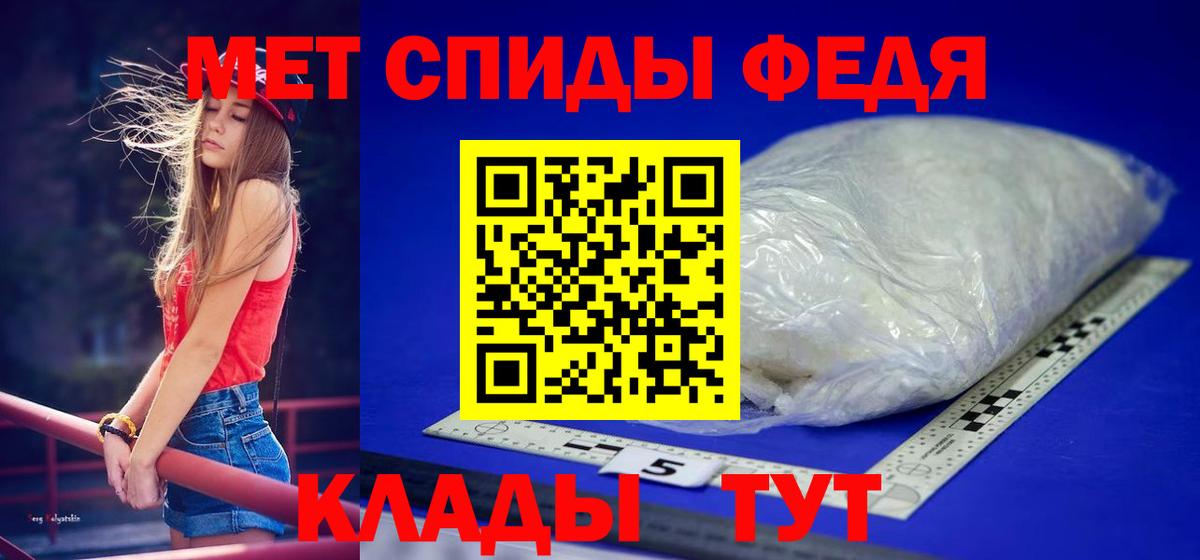 Первитин винт Мичуринск