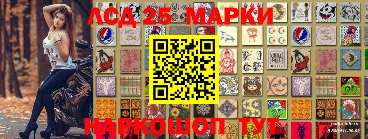 Марки 25I-NBOMe 1500мкг  Вход с VPN  продажа наркотиков  Мичуринск  Марки 25I-NBOMe 1500мкг 