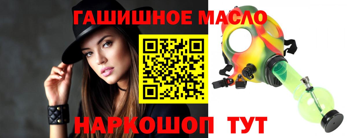 Мичуринск  как найти закладки  Вход с VPN  ТГК вейп 