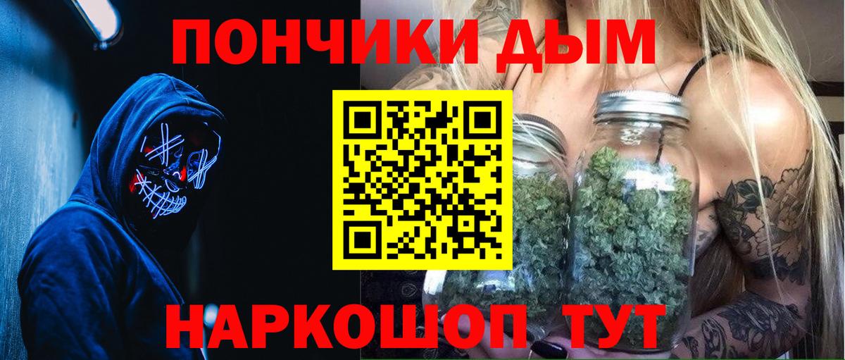 Канабис Bruce Banner  Вход с VPN  Мичуринск  Бошки Шишки сатива  МАРИХУАНА ГИДРОПОН 
